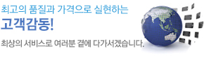 사업소개